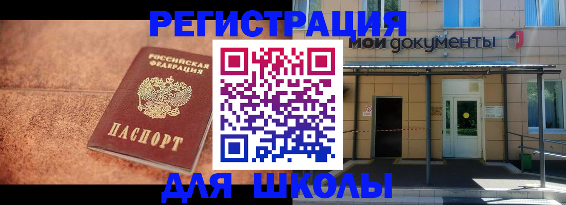 прописка от собственника в Петрозаводске